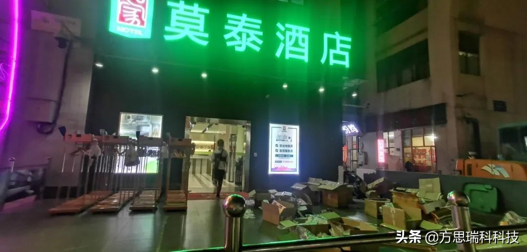 e+衣护入驻莫泰酒店——超级联袂,智享新篇