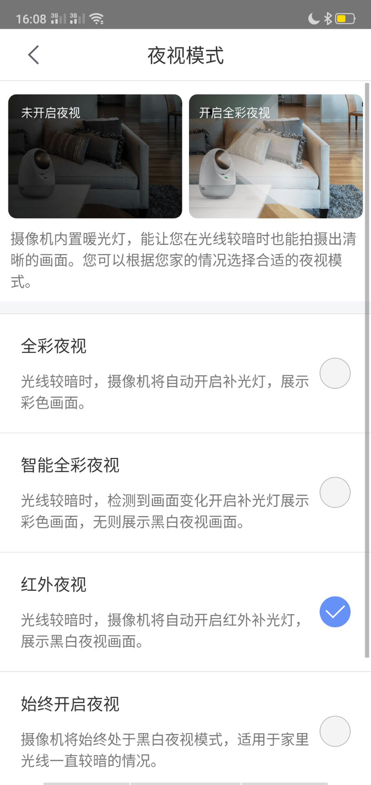 2k画质视频测试短片,360智能摄像机它的像素好不好
