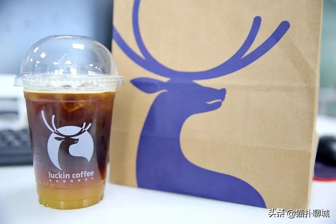 瑞幸咖啡聊城银座店,聊城瑞幸咖啡