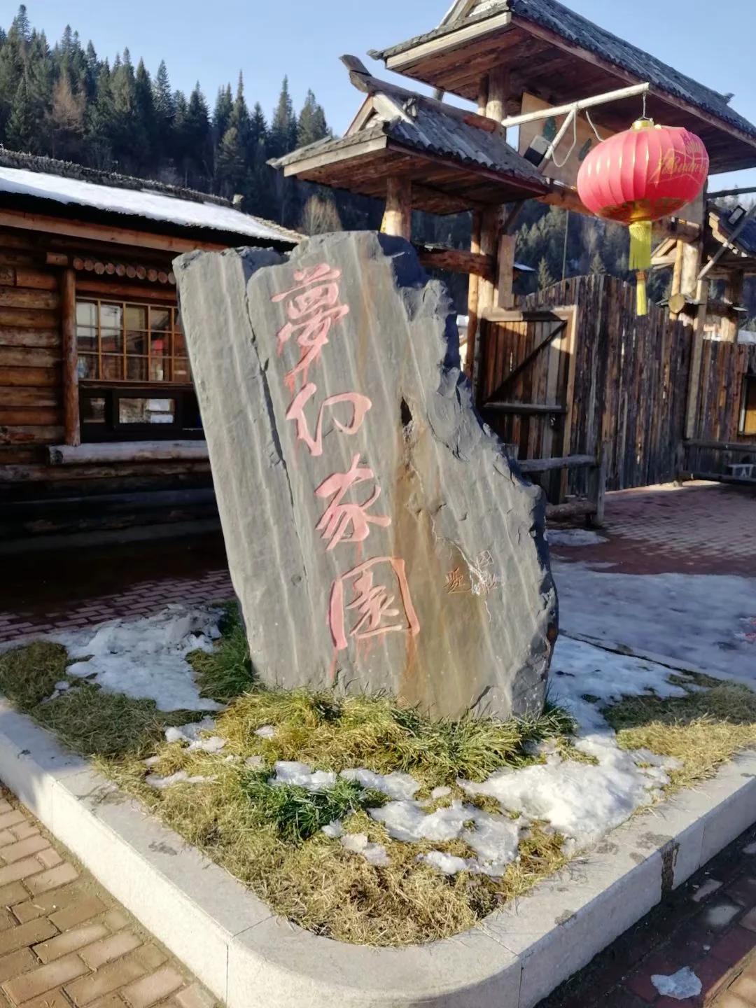 小小双峰冷凝紫气，壮美山河雪掩行踪