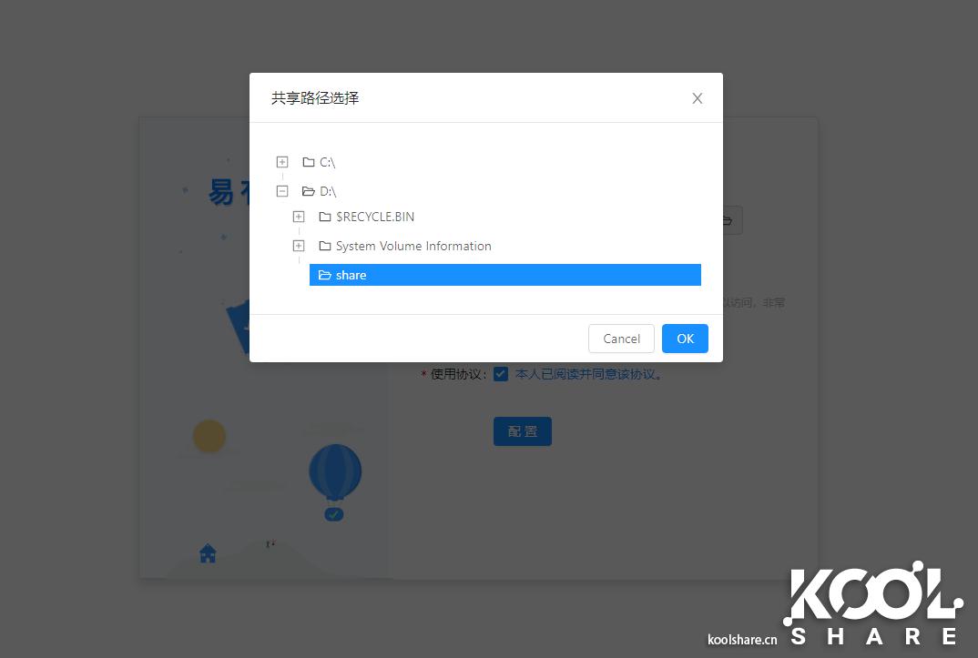 软路由私有云怎么样,网盘私有云哪个好
