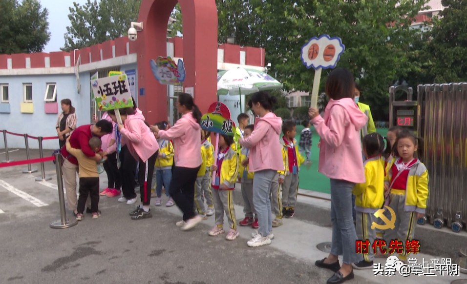 时代先锋携手共进,时代先锋继往开来