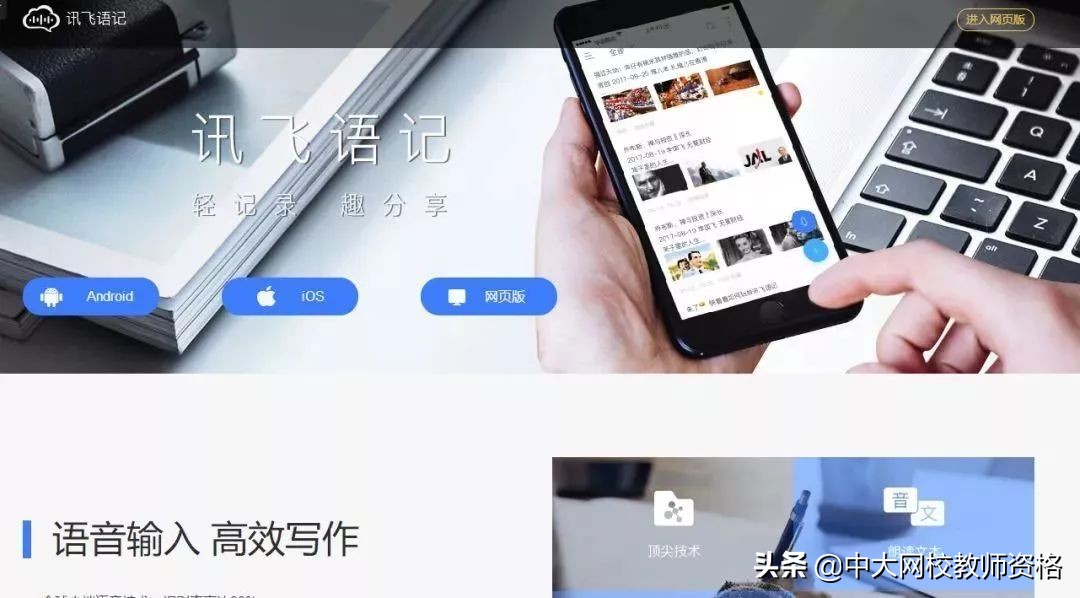 教师必看的10本书,小学教师资源网站推荐排行榜