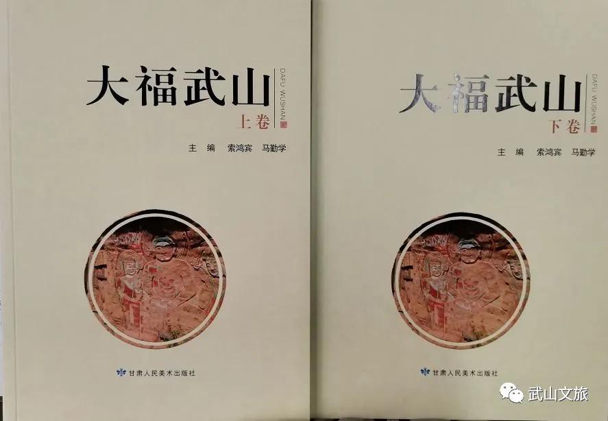 武山文旅局汇演,武山文旅助力天水视频