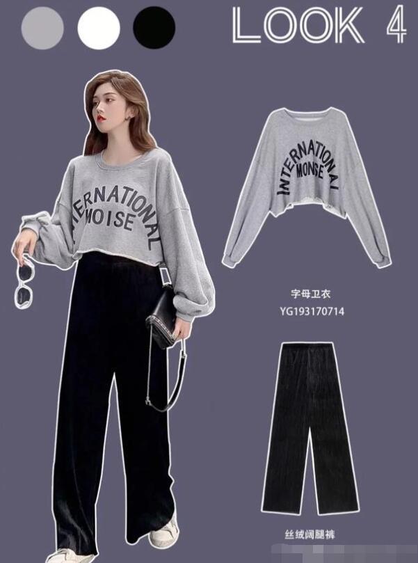 梨形腰细腿粗女生穿搭,腰粗胯宽的女生怎样穿搭