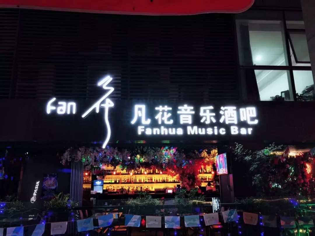 绍兴酒吧一条街在哪里,绍兴市酒吧一条街