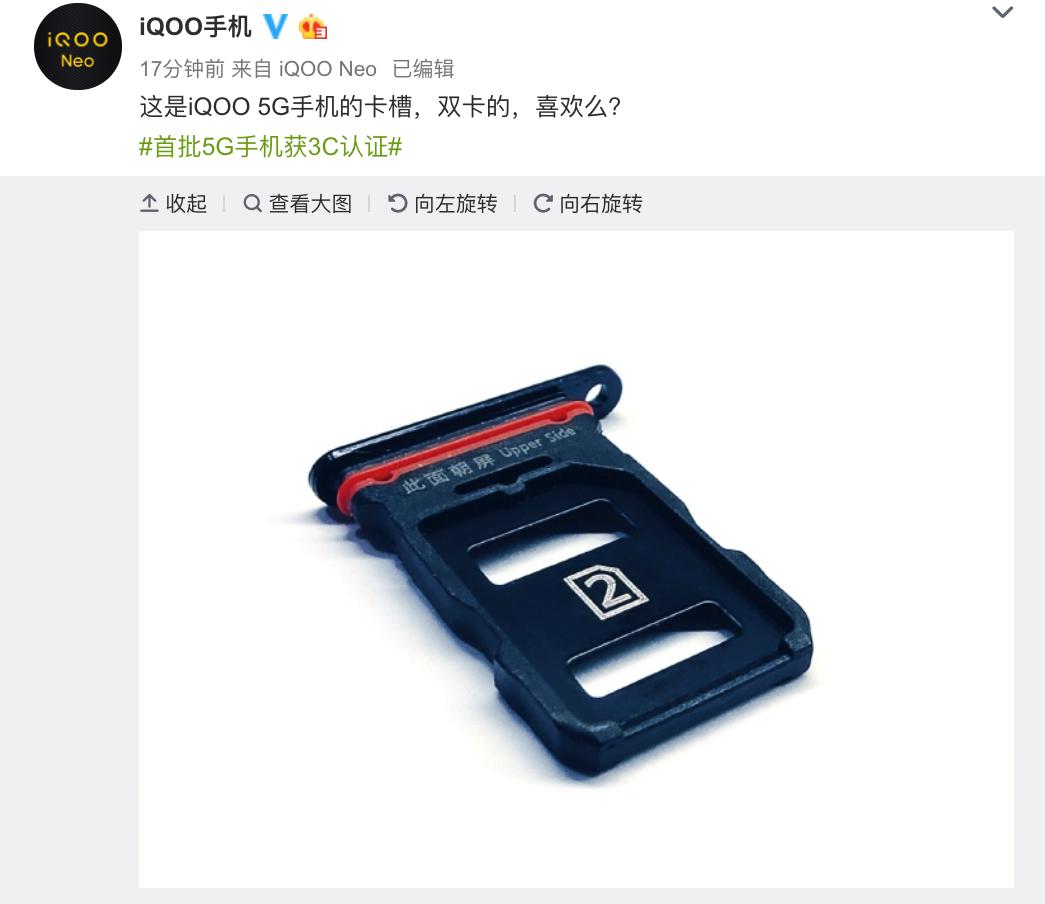vivo第1款支持5g的手机,首批5g手机功能