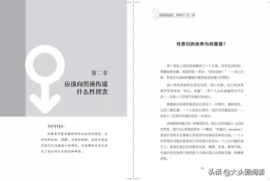 11岁女孩半夜起来偷看电视怎么办,12岁女儿半夜偷看动画片怎么办