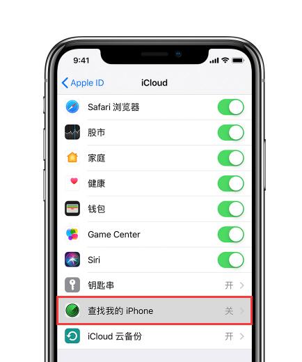 二手iphone无法刷机是什么意思,买来的二手手机苹果app点不了