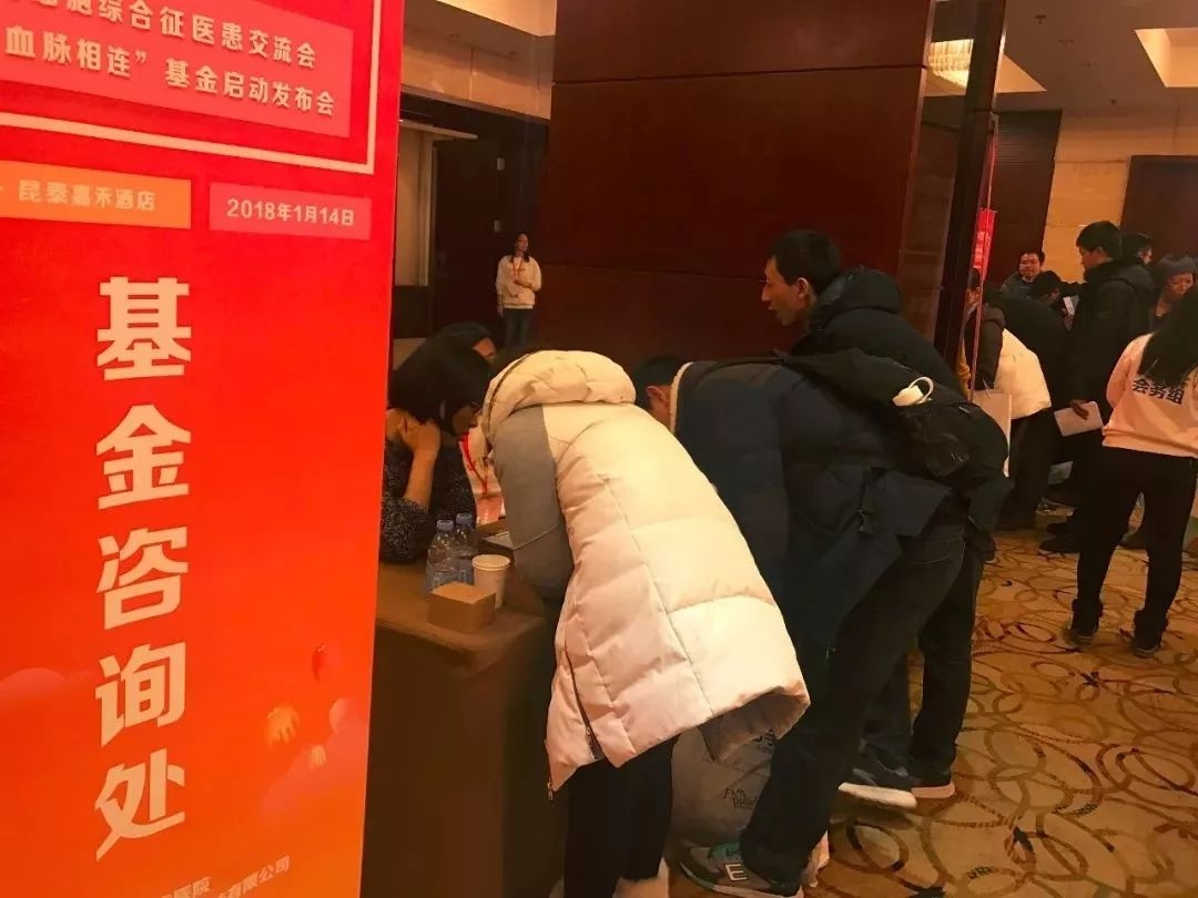 “血脉相通·携爱同行”儿童血液病医患交流会吹响“集结号”！