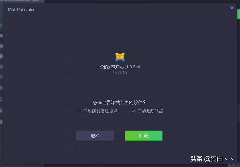 win7清理cad注册表卸载残留文件,win10注册表怎么清理卸载残留文件