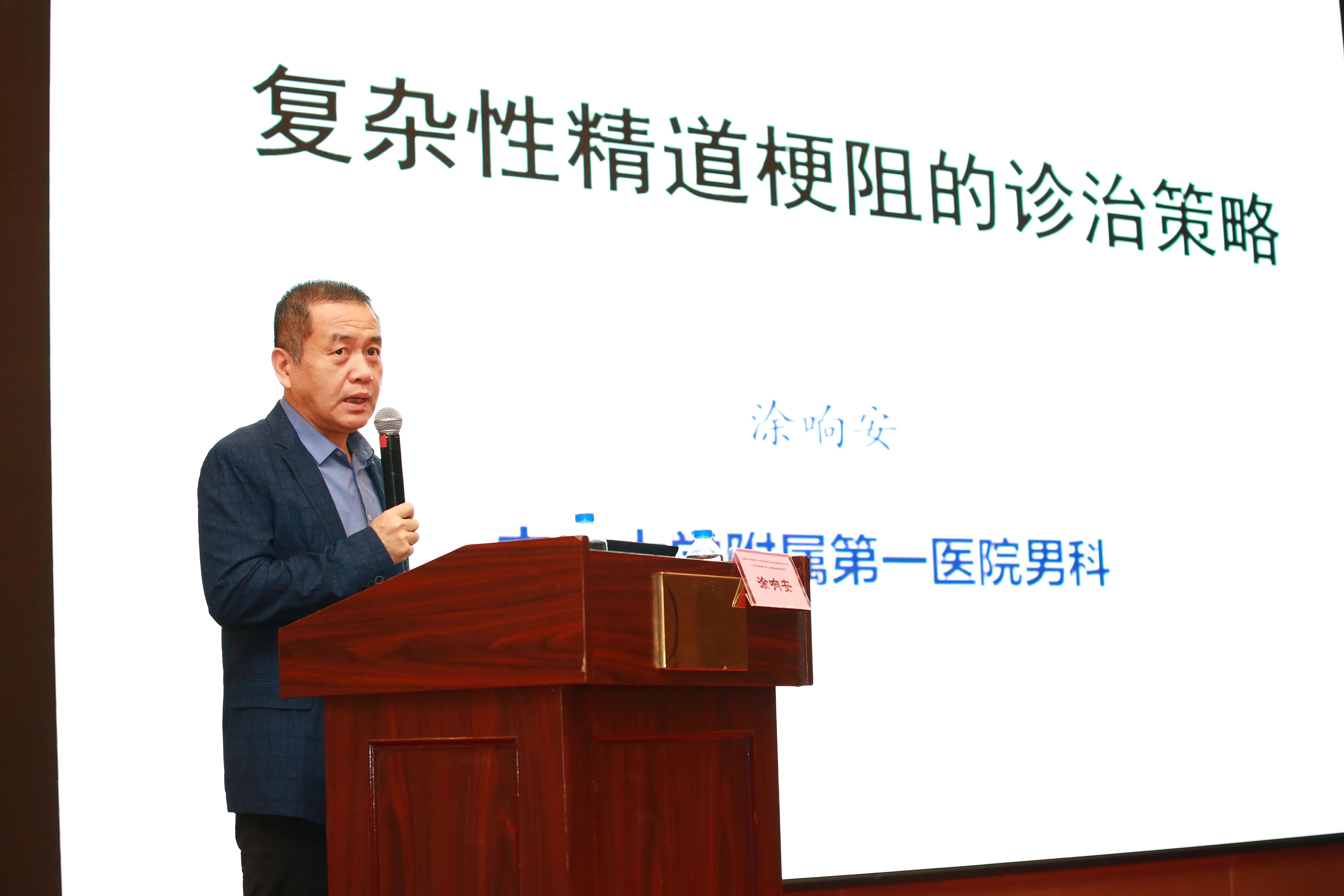 电生理疗法,电生理诊疗有什么效果