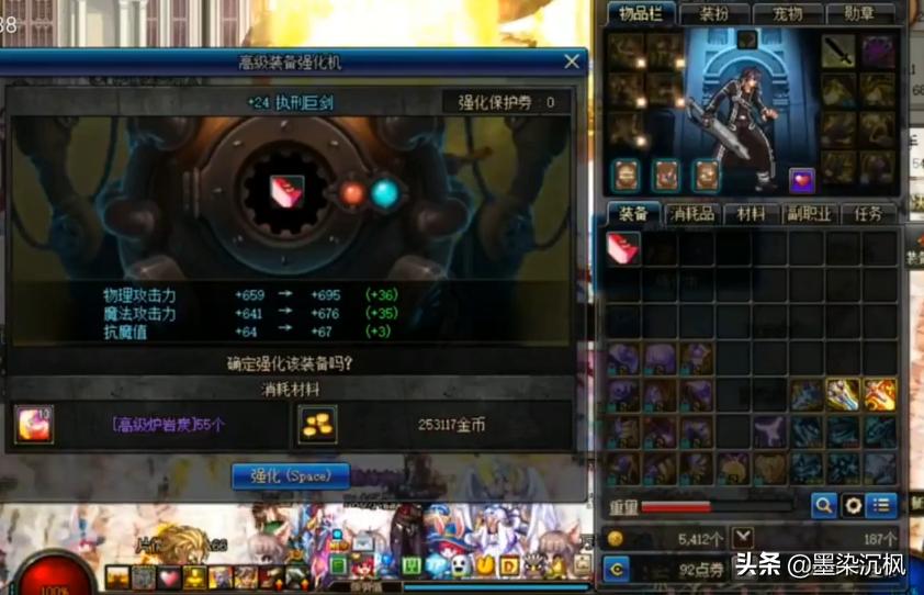 DNF:盘点国服8大逆天高强强化20仅列第8前两名堪称一代传奇