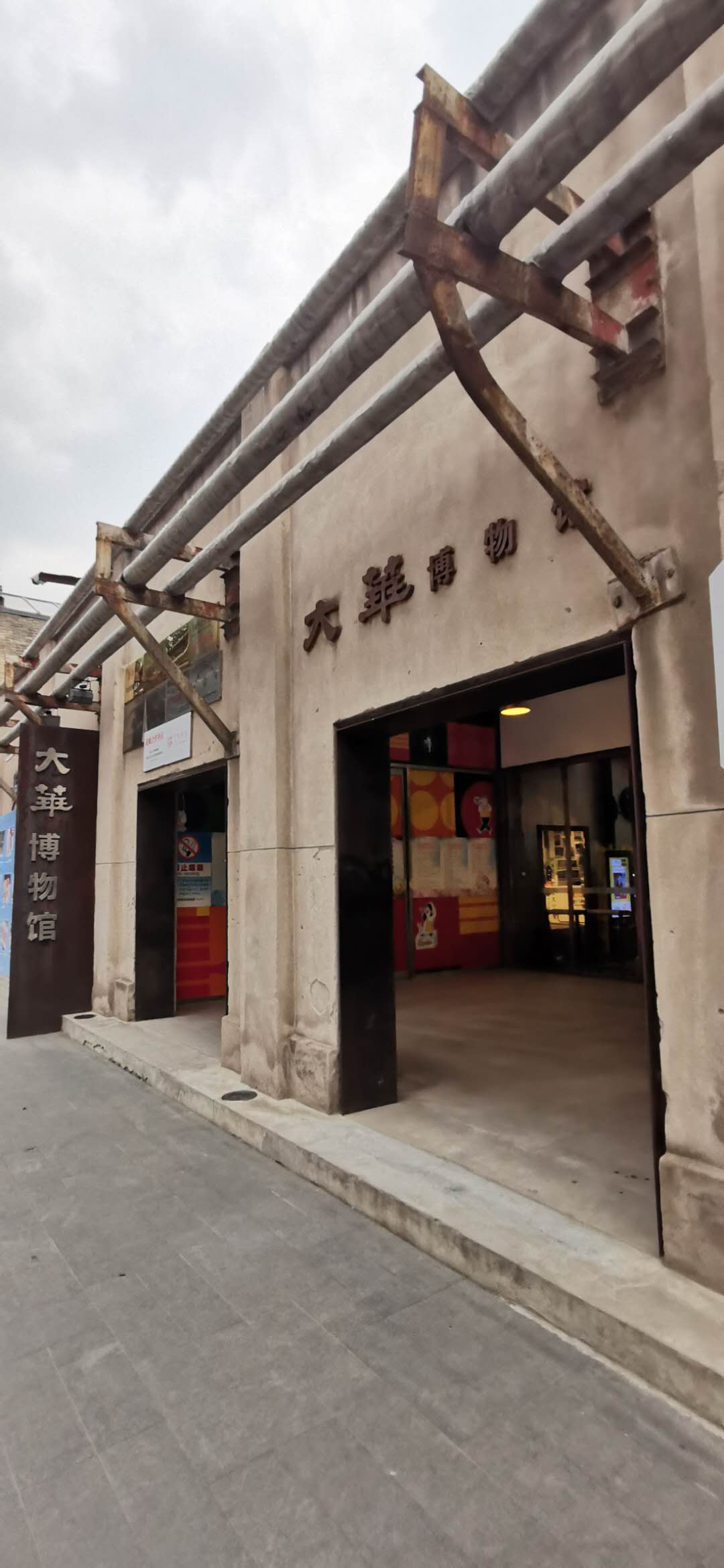 西安大华纱厂最新消息,西安大华纺织厂