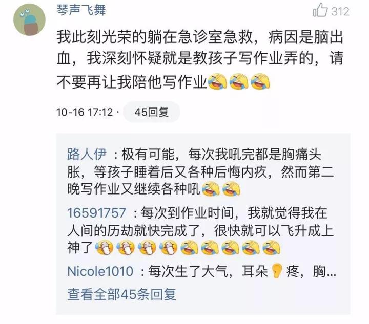 孩子不认真对待学习该怎么办,孩子不认真学怎么办