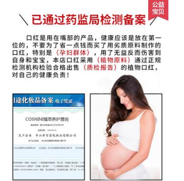 胡萝卜素口红变色唇膏哪个牌子好,品牌胡萝卜口红保湿不沾杯不掉色