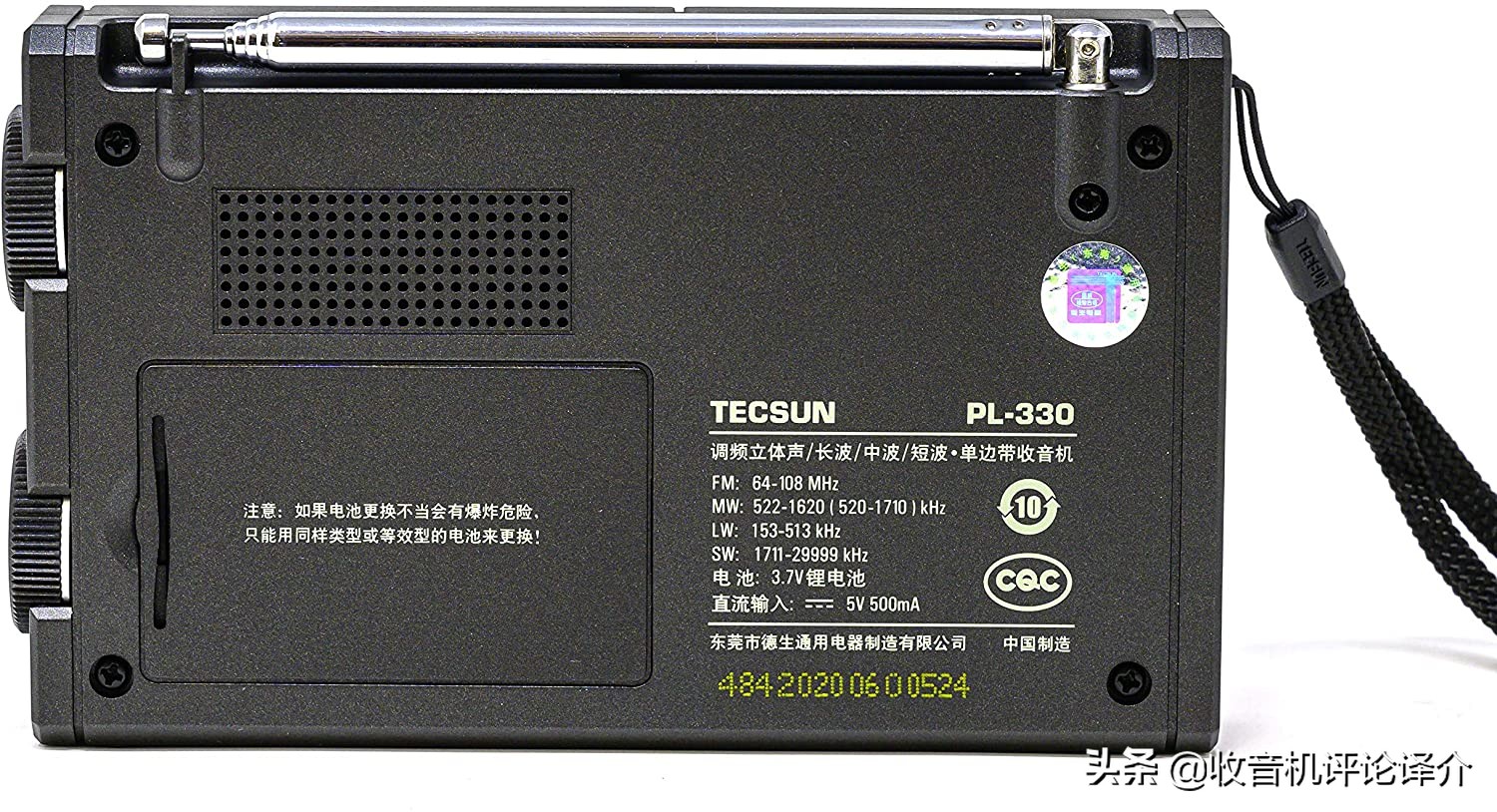 德生pl330收音机最新款,德生pl330是全波段收音机吗