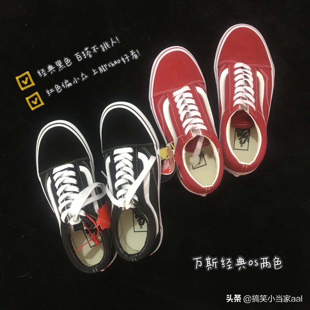 近期买的鞋子合集,近期有哪些鞋子值得入手