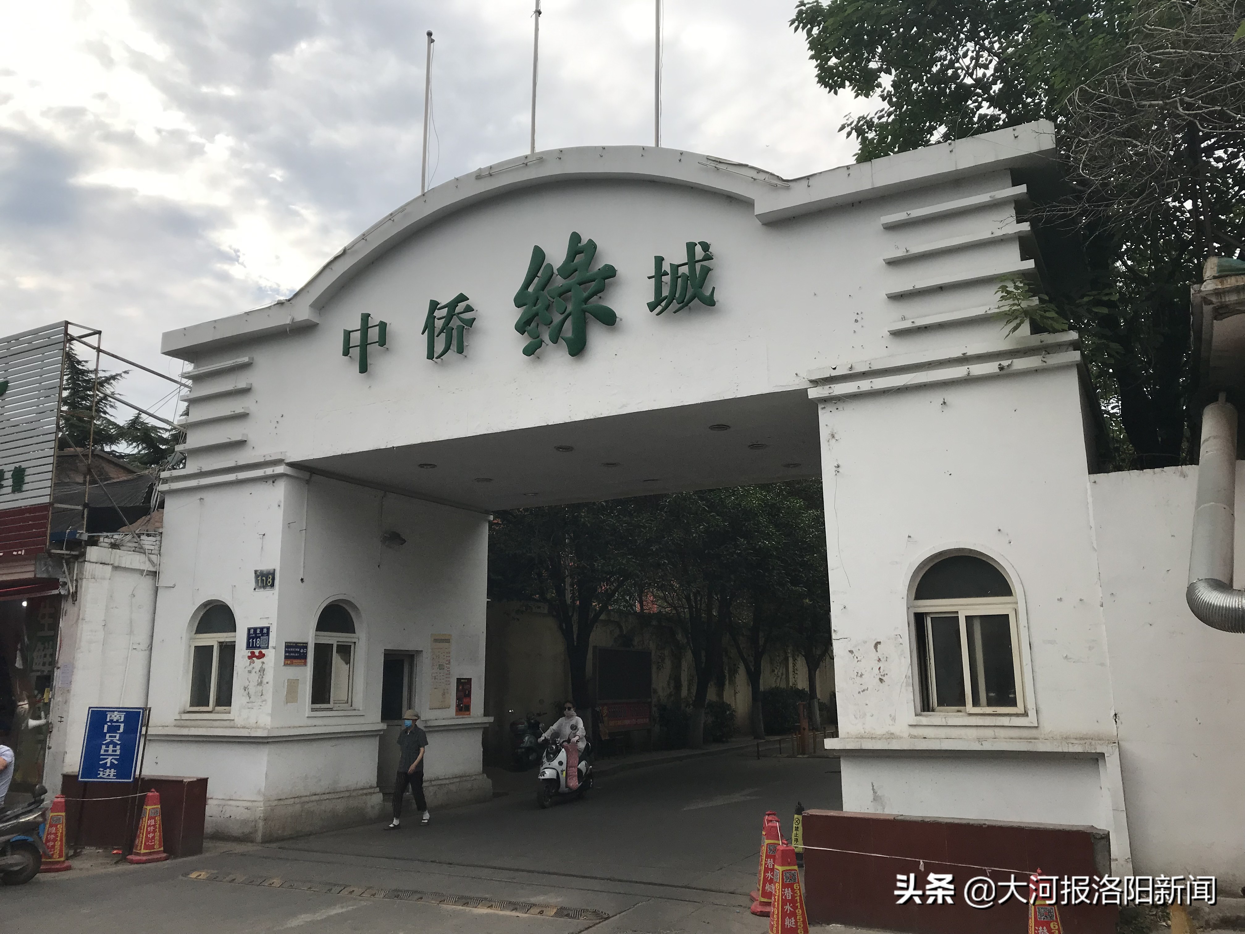 河南洛阳：一小区出现奇葩规定，单日单号车进、双日双号车进