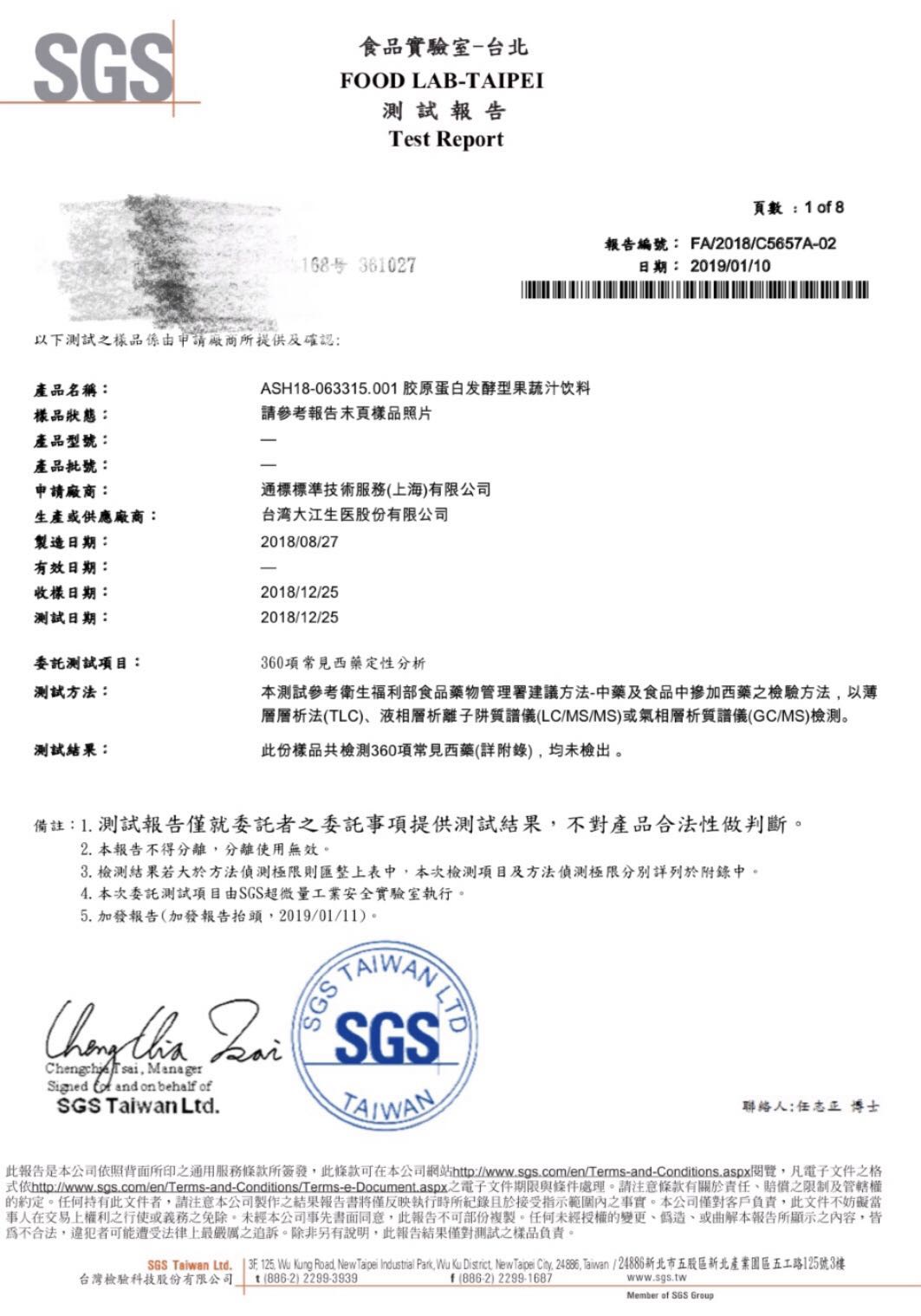 森米停产了吗,森米哪个牌子质量好