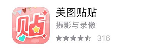 女生必备的修图软件中文名字,照相管用什么软件修图