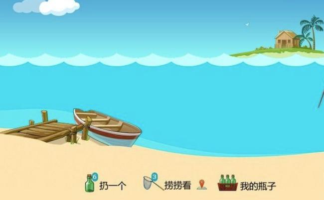 3亿用户的腾讯微博停止运营，爷青结的还有，都是回不来的青春