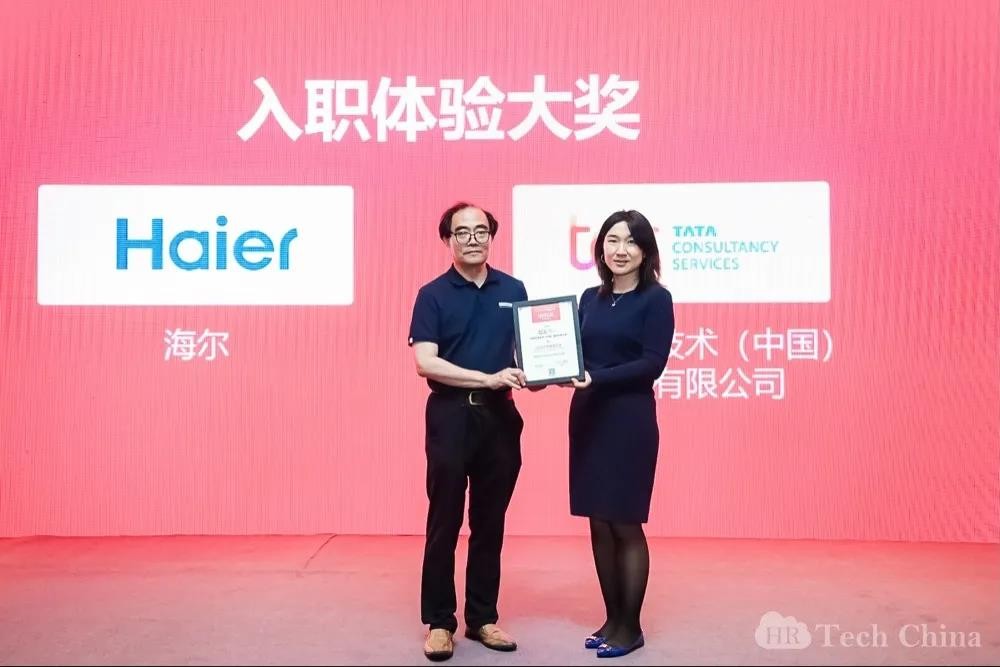 塔塔咨询服务公司人力资源,塔塔tcs这家公司怎么样