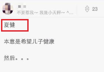 女孩随母亲姓朱,女孩随妈妈姓男孩随爸爸姓好吗