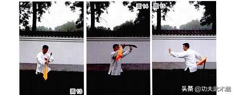 武式太极十三刀简介,武式太极拳十三势