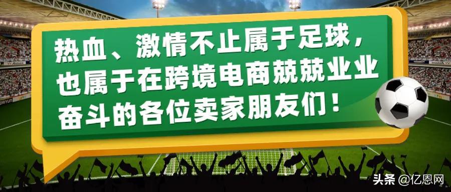 欧洲杯限量足球,欧洲杯足球限量版