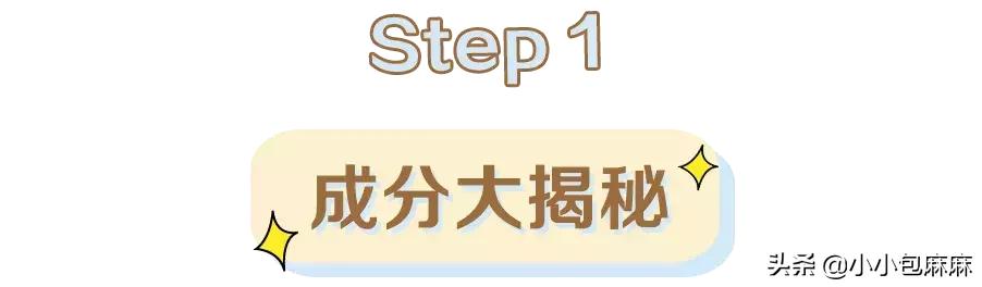 宝宝助浴清凉液推荐,宝宝浴液哪个好