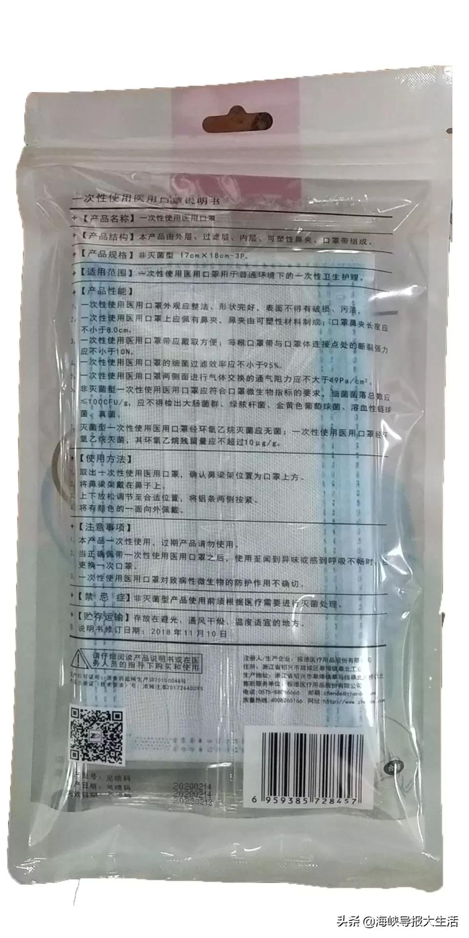 紧急通知!厦门新增口罩预约购买通道!永辉再向福州投放50万个平价口罩