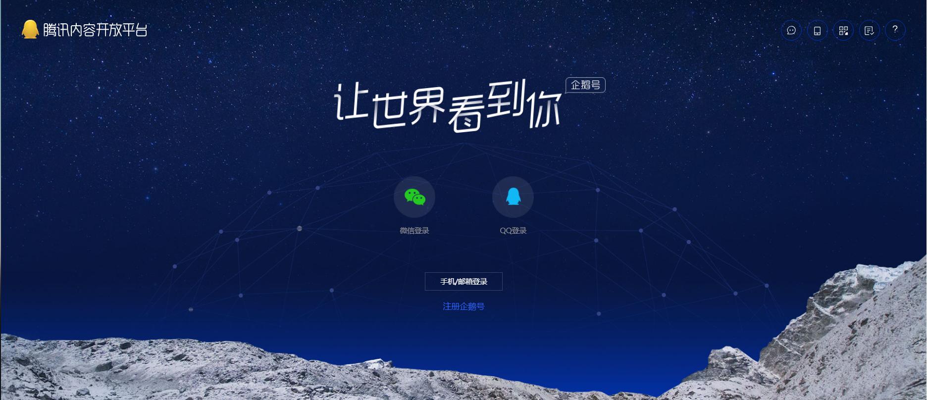 做自媒体短视频，只知道抖音、西瓜、火山？有这些优质自媒体平台