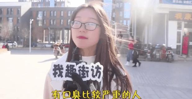 新型口腔喷雾,炫酷的口腔喷雾