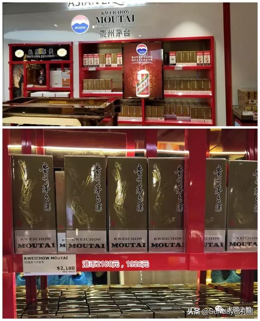 国外飞天茅台哪里便宜,茅台为什么在国外那么便宜