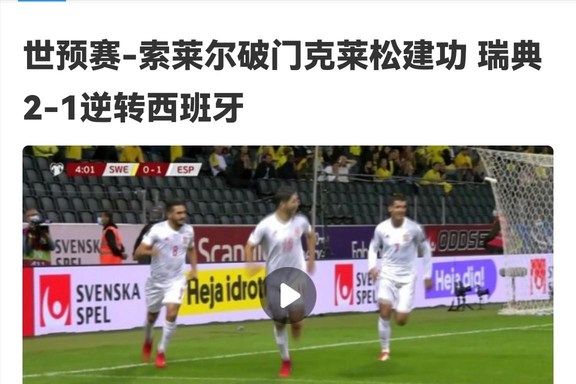 国足出线形势输卡塔尔不一定回家,国足出线概率最新仅为0.04%