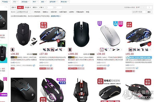 一鼠打天下，平价性能好的鼠标就选它们