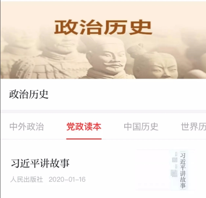 战疫书籍中国15本,战疫情书籍大全