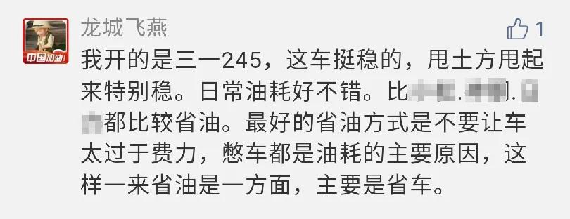 挖机怎么操作省油,挖机怎么挖不费油