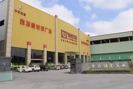 石狮泰禾拍卖是真的吗,福州五四北泰禾拍卖