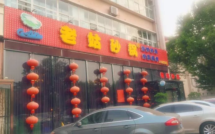 天津狗不理包子声明,天津狗食馆最新视频