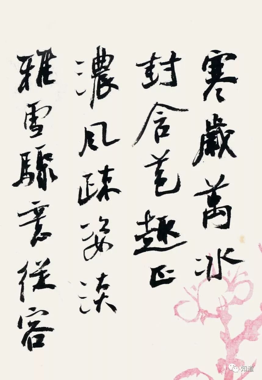 二十四节气之小寒画,小寒节气与书画的文章