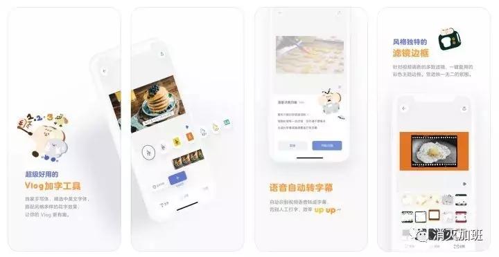 6款好用不火的app,7大app推荐