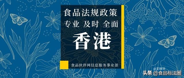 香港进口食品需要经过海关检查吗,香港进出口条例怎样处罚