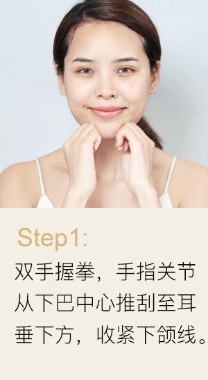 影后强势打Call！1片去浮肿、3周变紧致，大饼脸也有救了