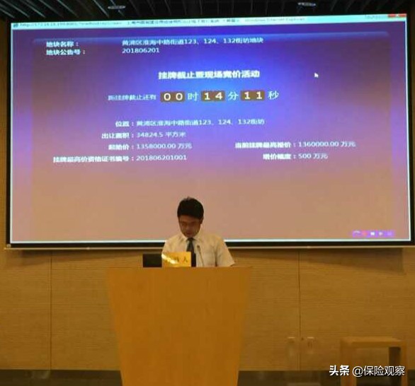 太保寿险发展趋势,太保寿险最新信息