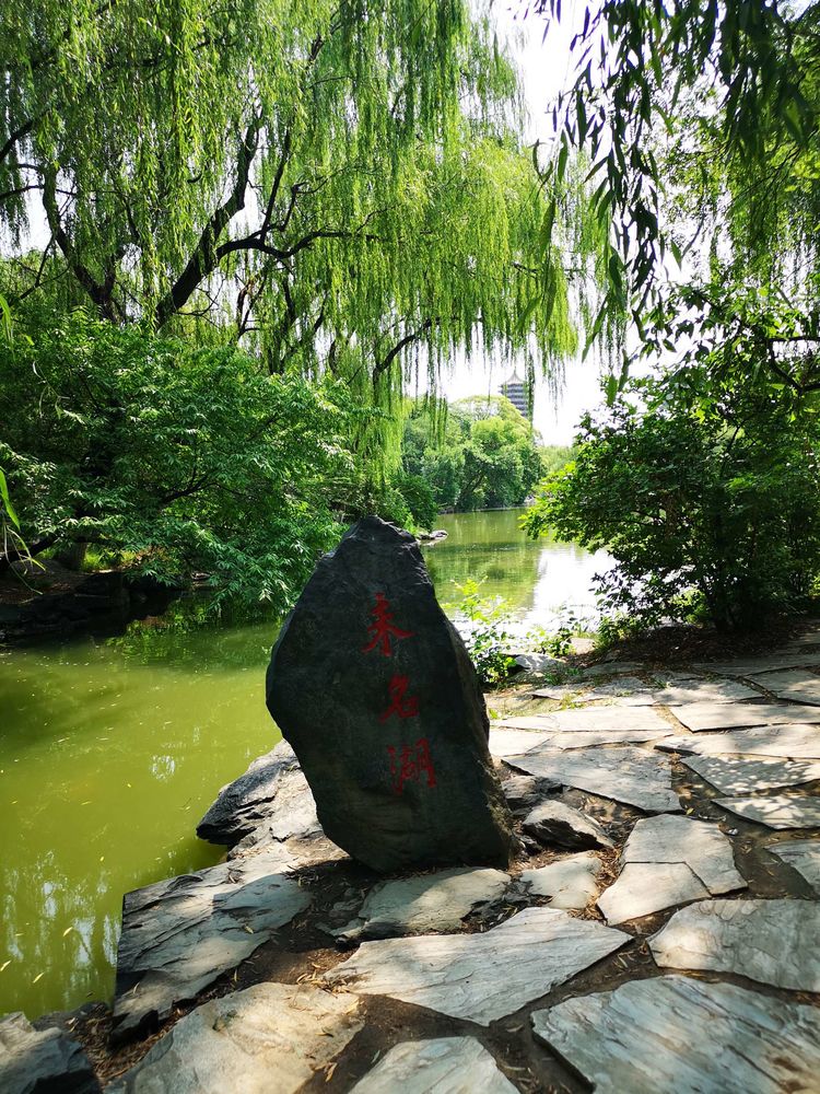 漫步北大校园,北大印象图片