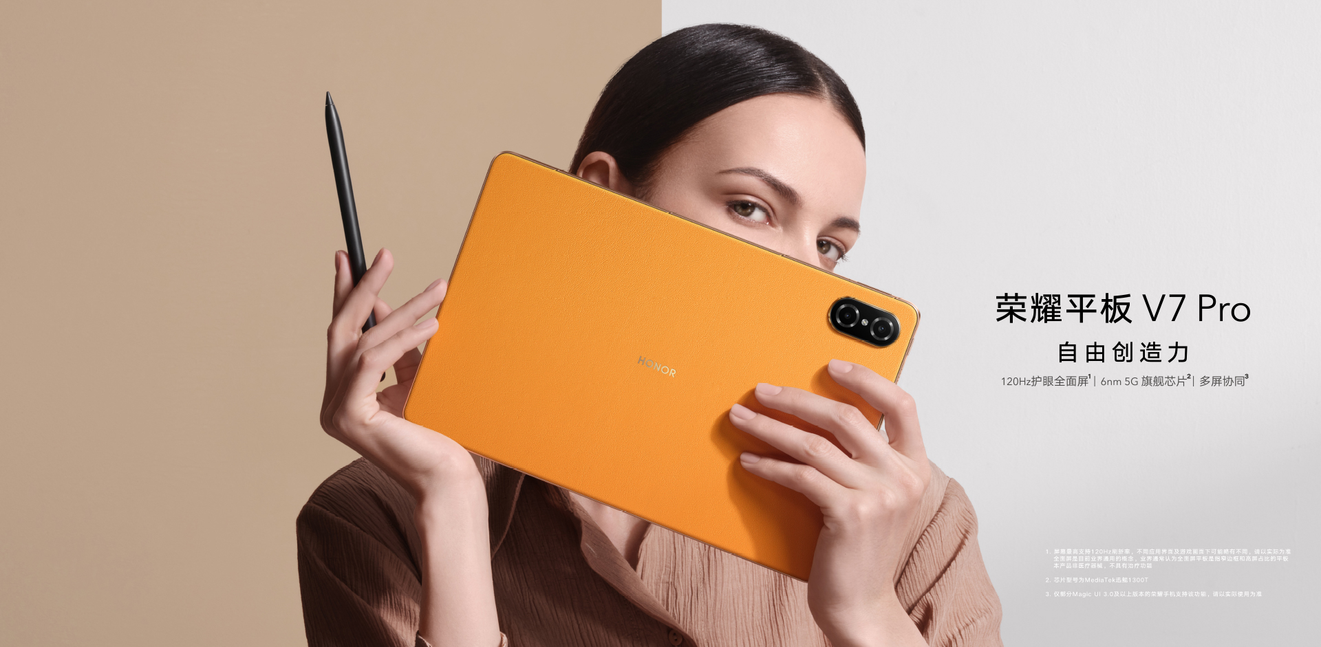 平板市场发展趋势,2021不建议买的平板排行榜