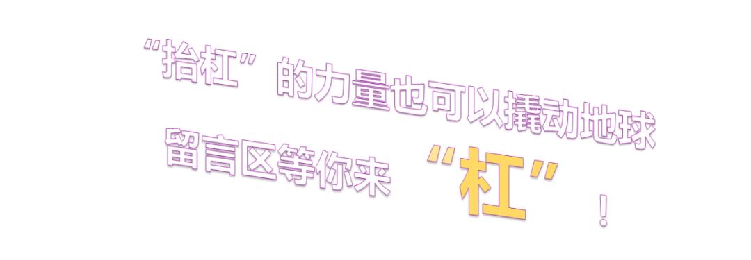财新上热搜的第10天:这是一个屠龙少年变恶龙的故事