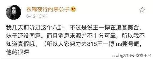 綦美合和陈飞宇欧阳娜娜,王一博綦美合陈飞宇